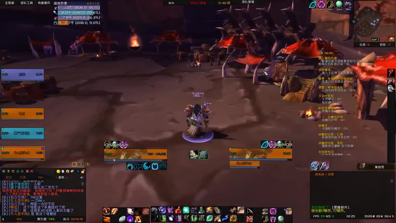 【肯尼】want WOW but 逆天 第3段