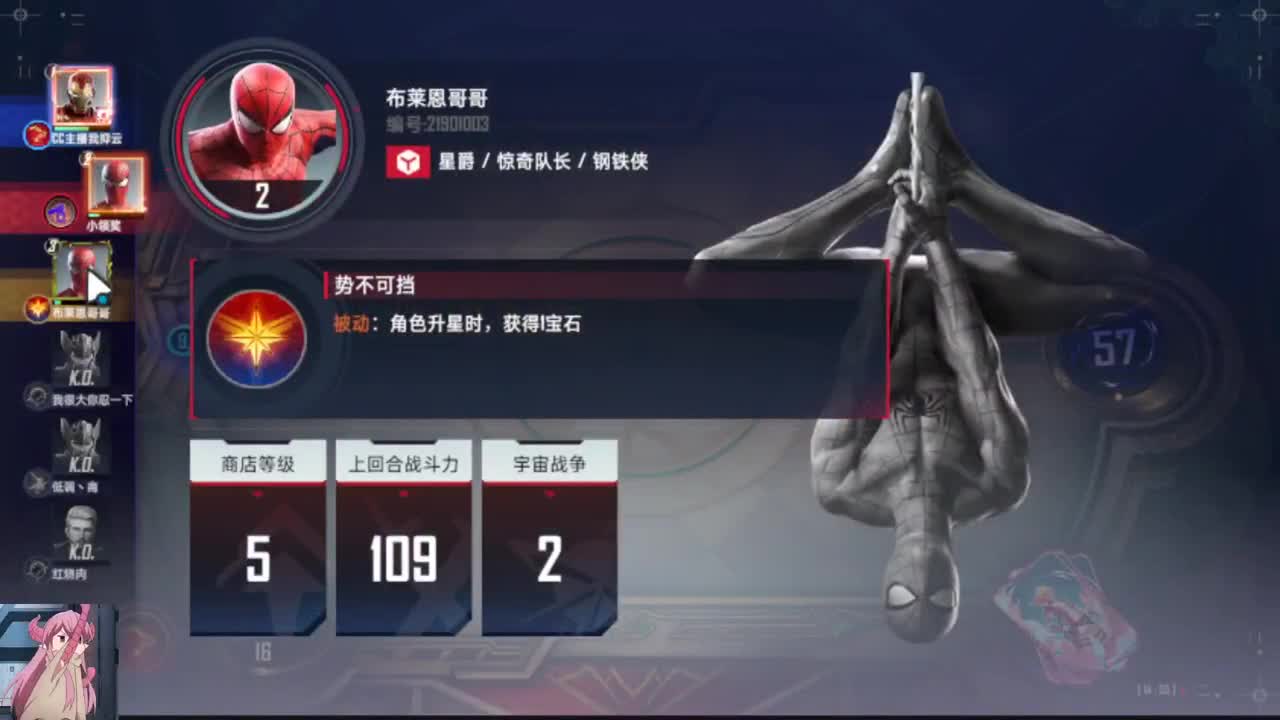 困 第1段