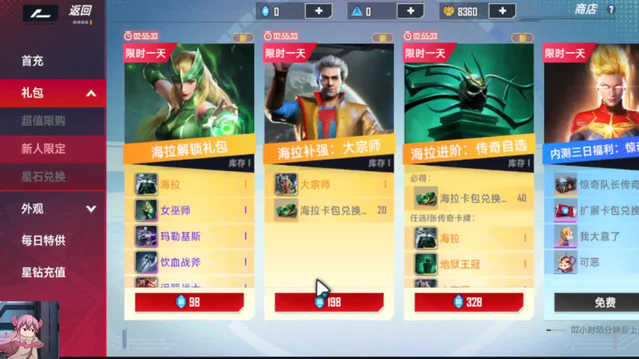 困 第3段