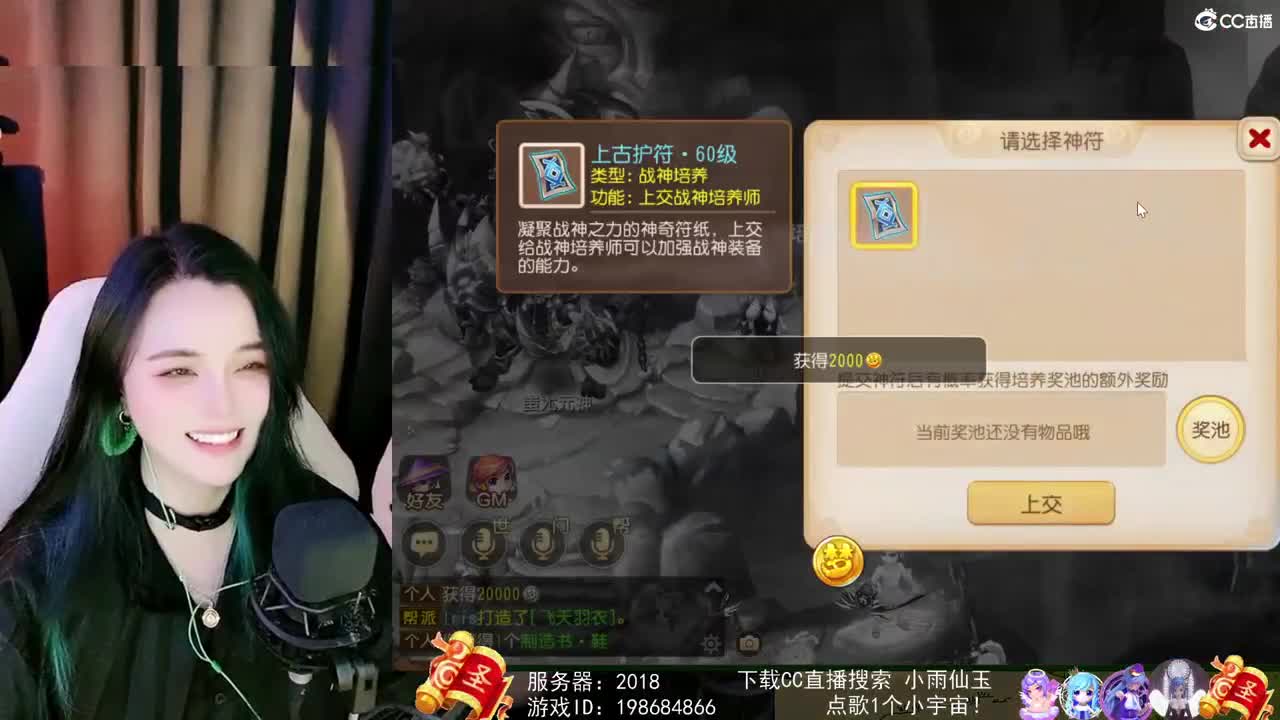 一臭唱歌的 第1段
