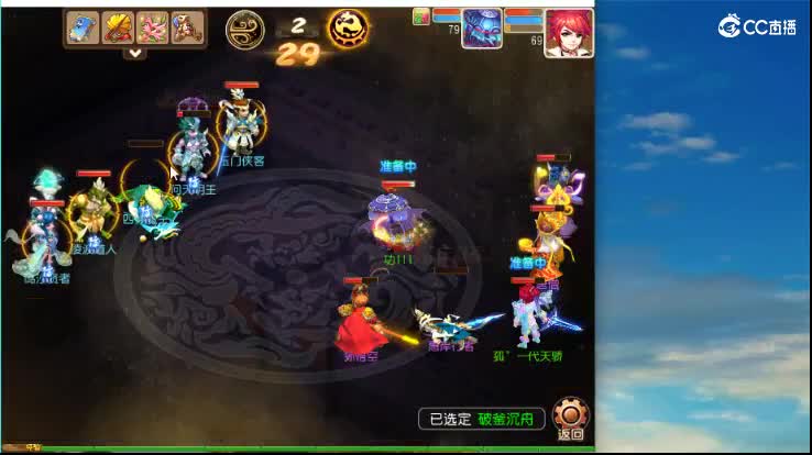 免费帮开百宝阁 送蜃境排行 第1段