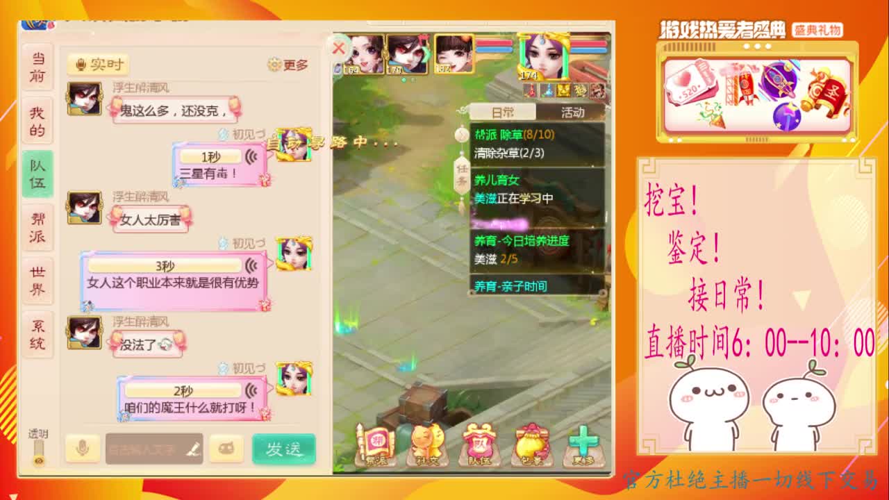 初心不负~~ 第2段