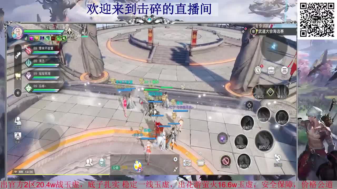 新区炎天神耀 接全职业神耀王者 百星 接托管 接天谕一切业务 第1段