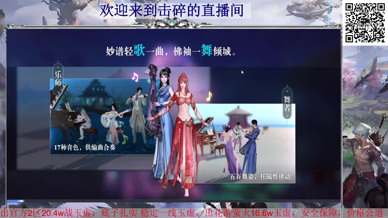 新区炎天神耀 接全职业神耀王者 百星 接托管 接天谕一切业务 第2段