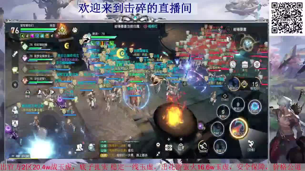 新区炎天神耀 接全职业神耀王者 百星 接托管 接天谕一切业务 第3段