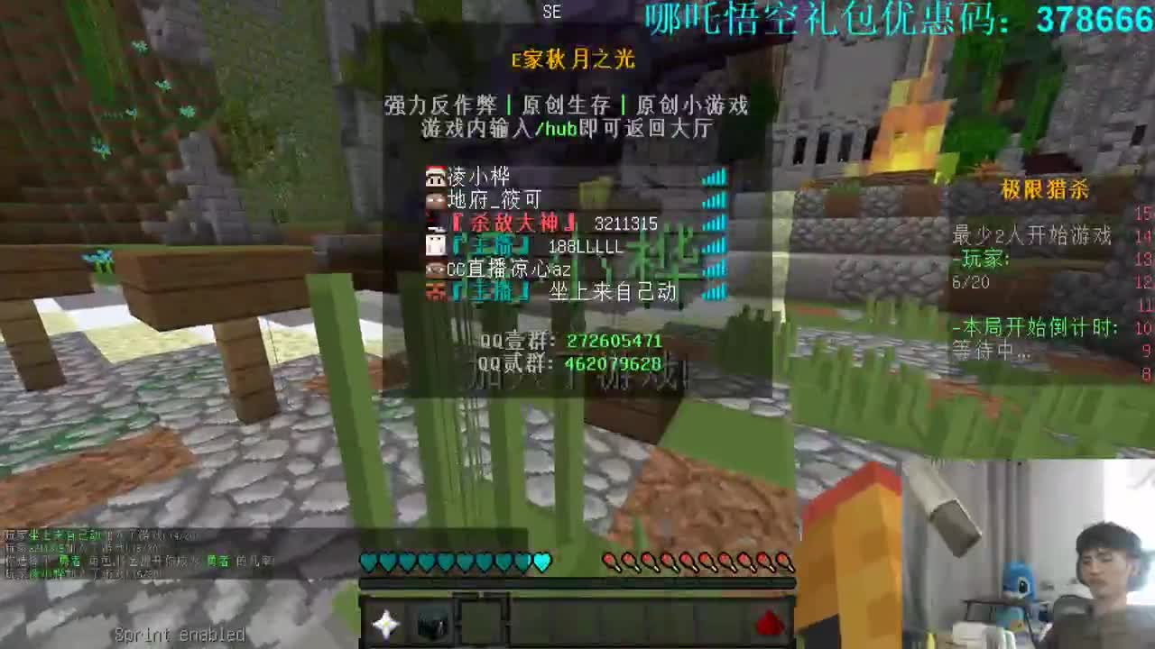 恐怖地图走一走！ 第1段