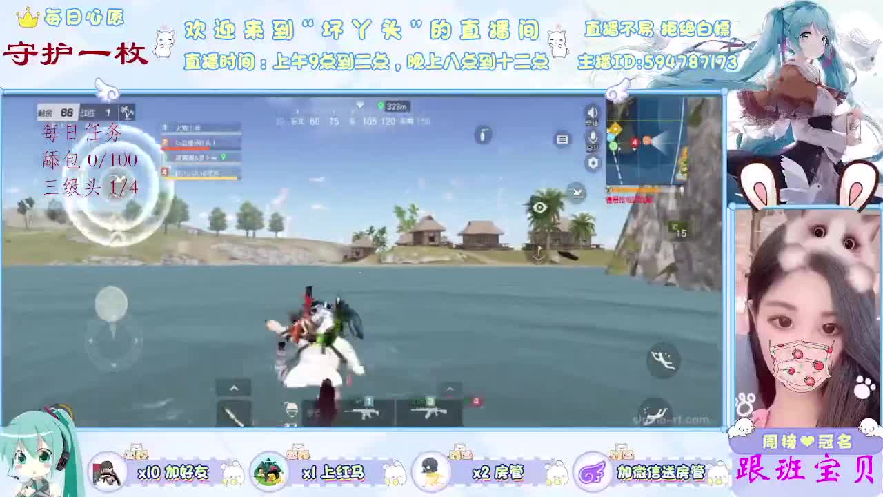 你在就好 第1段