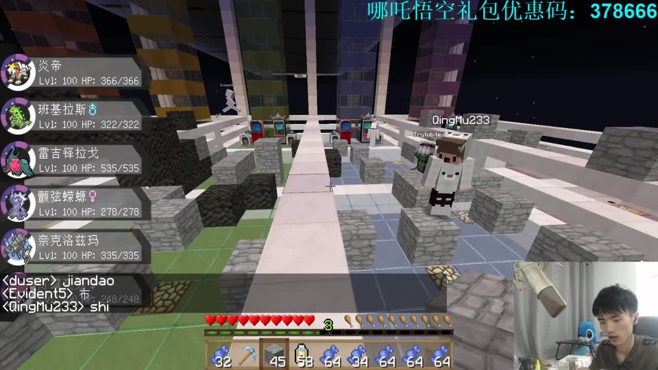 恐怖地图走一走！ 第2段