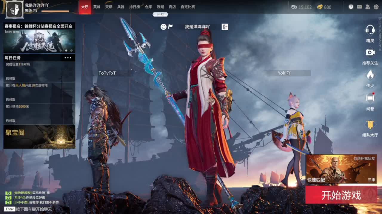 洋洋洋：周末愉快呀 第3段