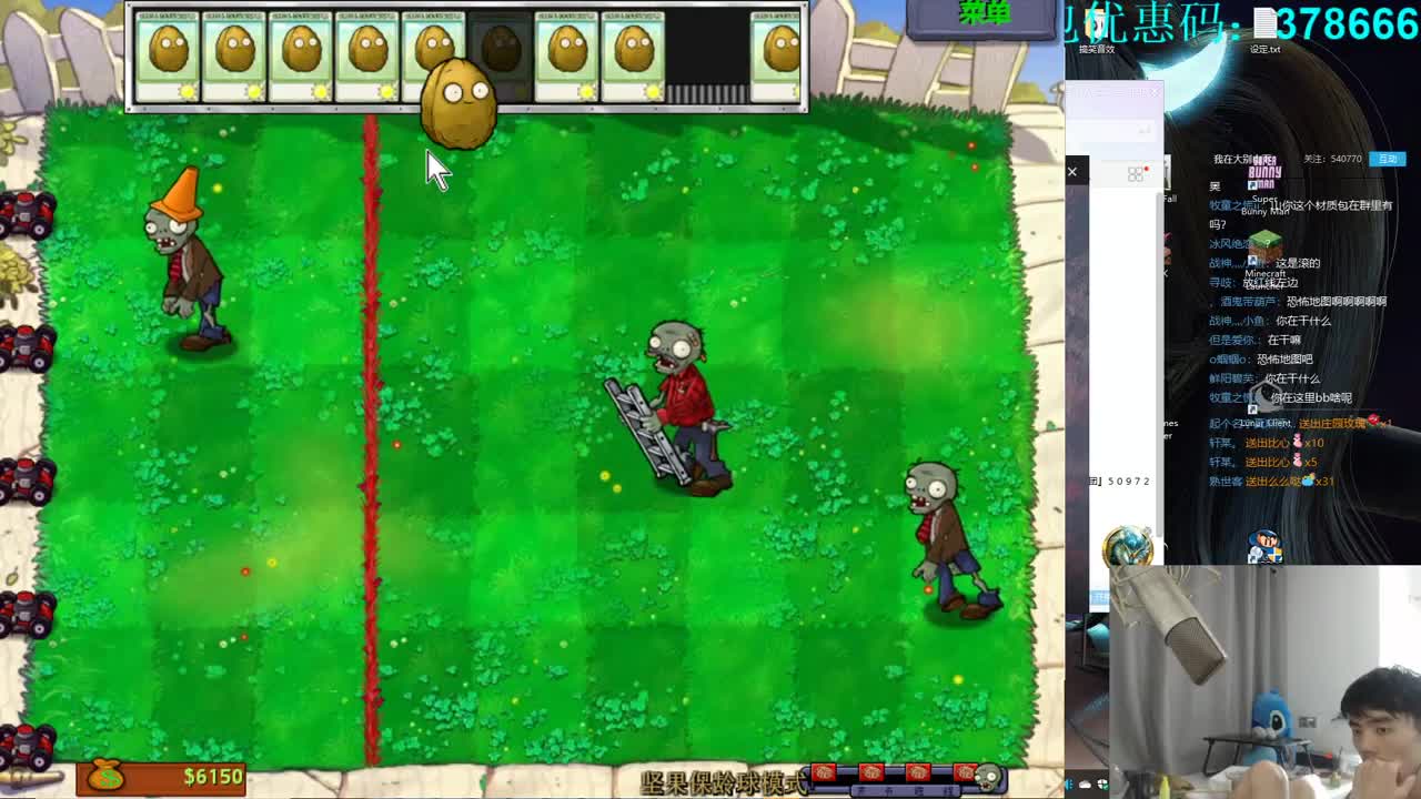 恐怖地图走一走！ 第3段