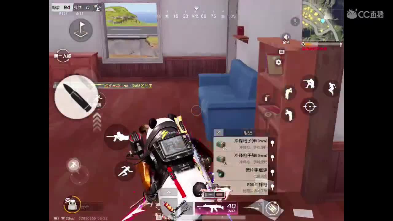 喜欢下雨天 第3段