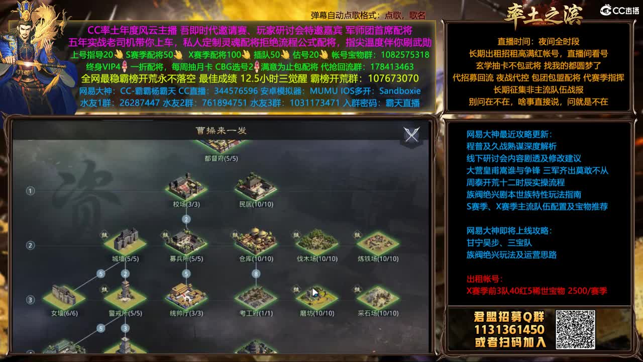 半价配将可寄存 我乃导师霸天