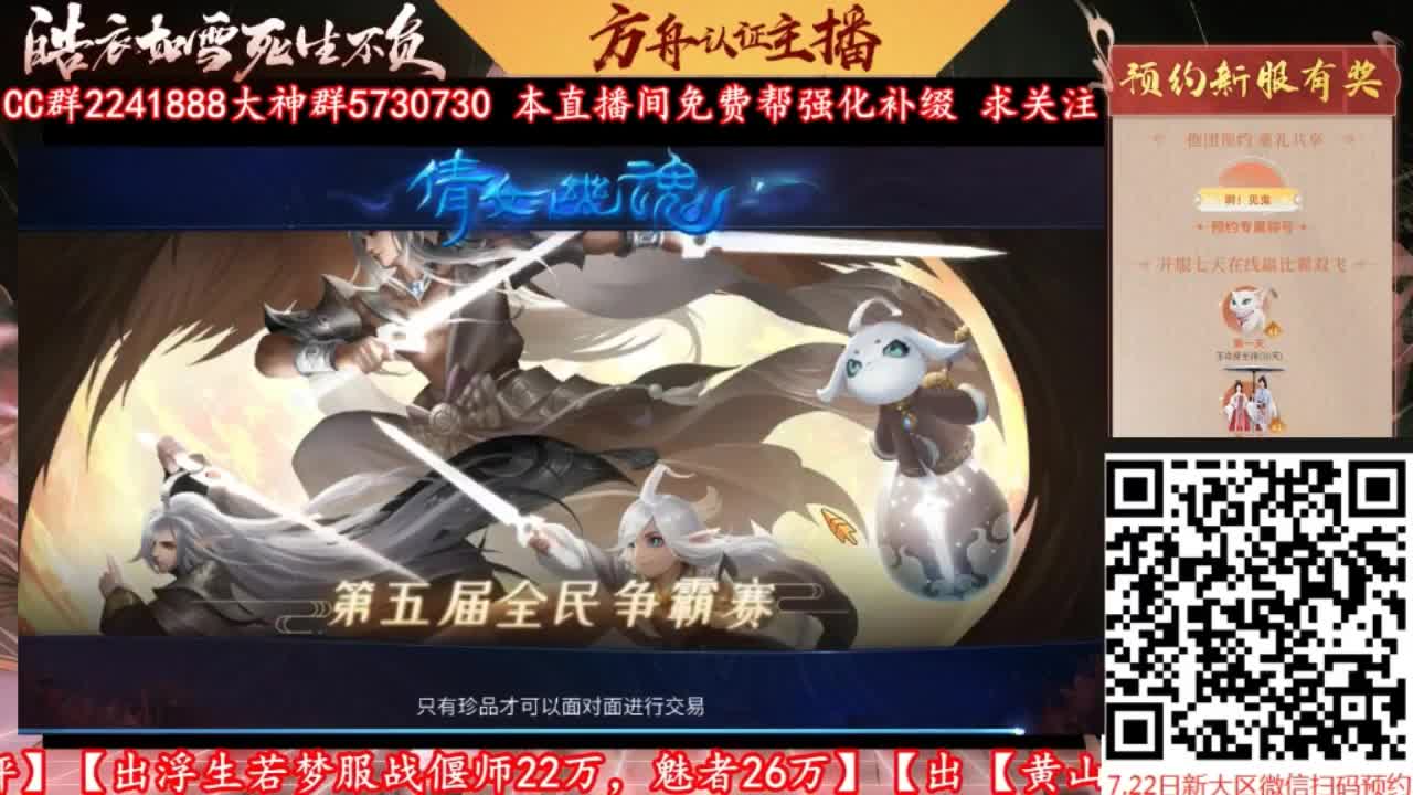需要强化补缀加下方VX