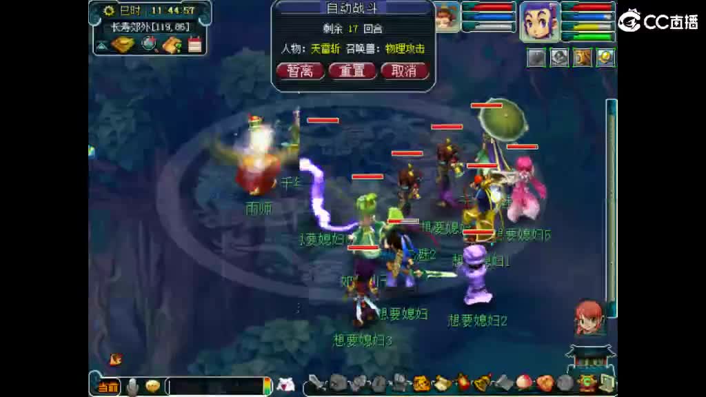 想要姑娘 第2段
