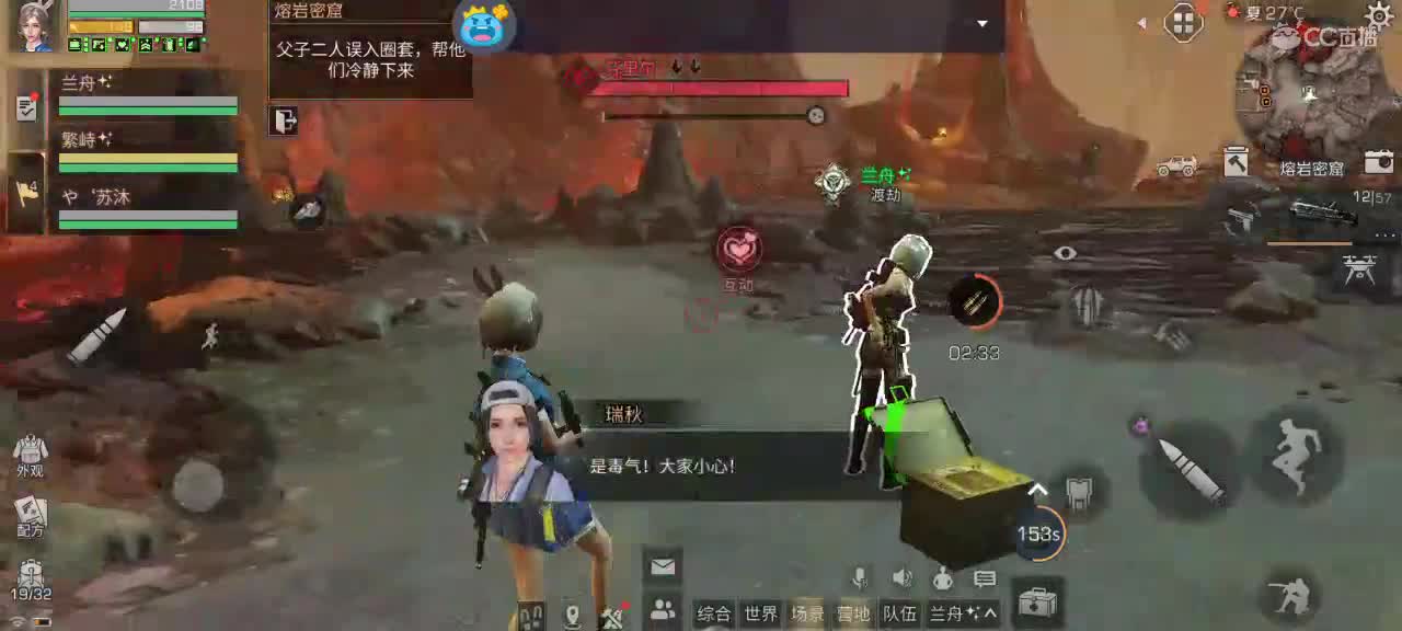 特训战场