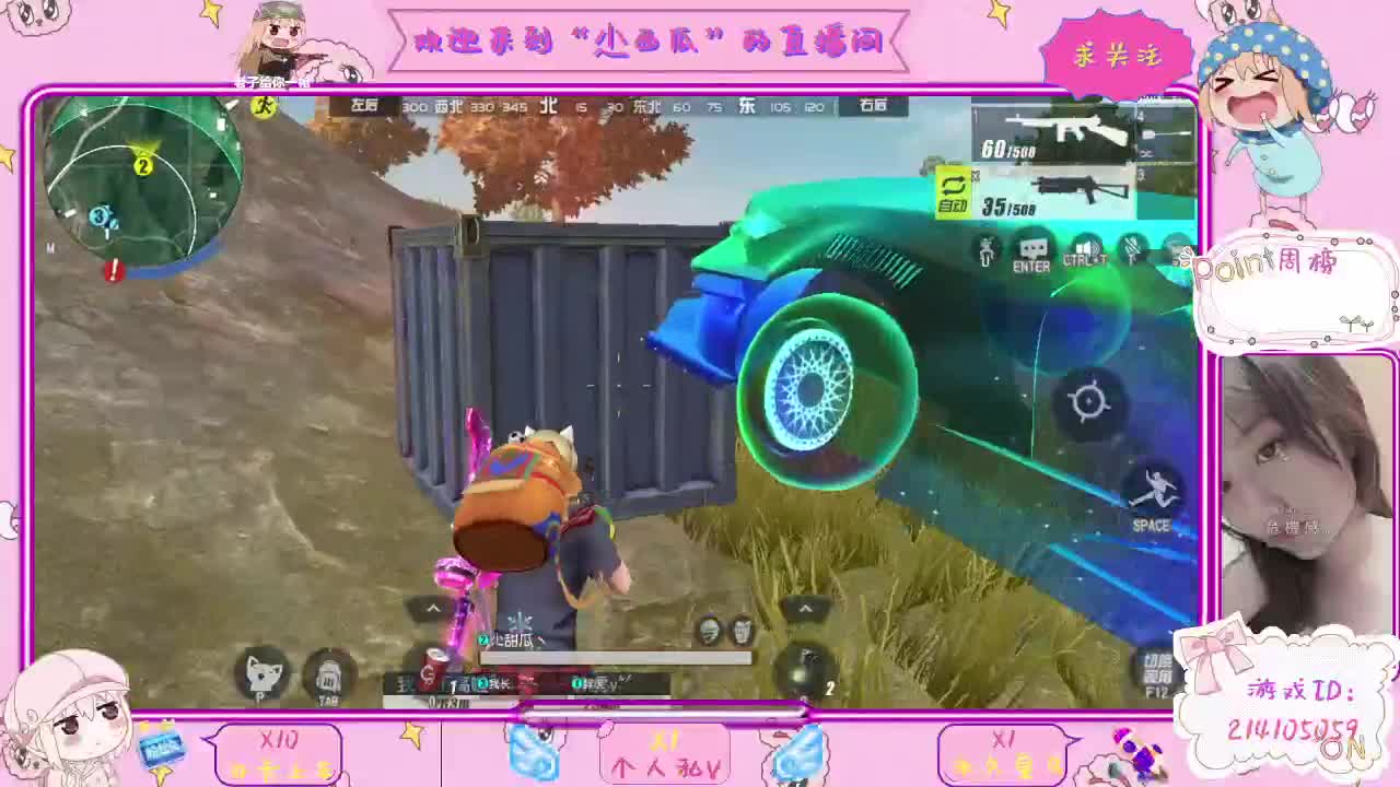 瓜瓜，真的有人在意过吗