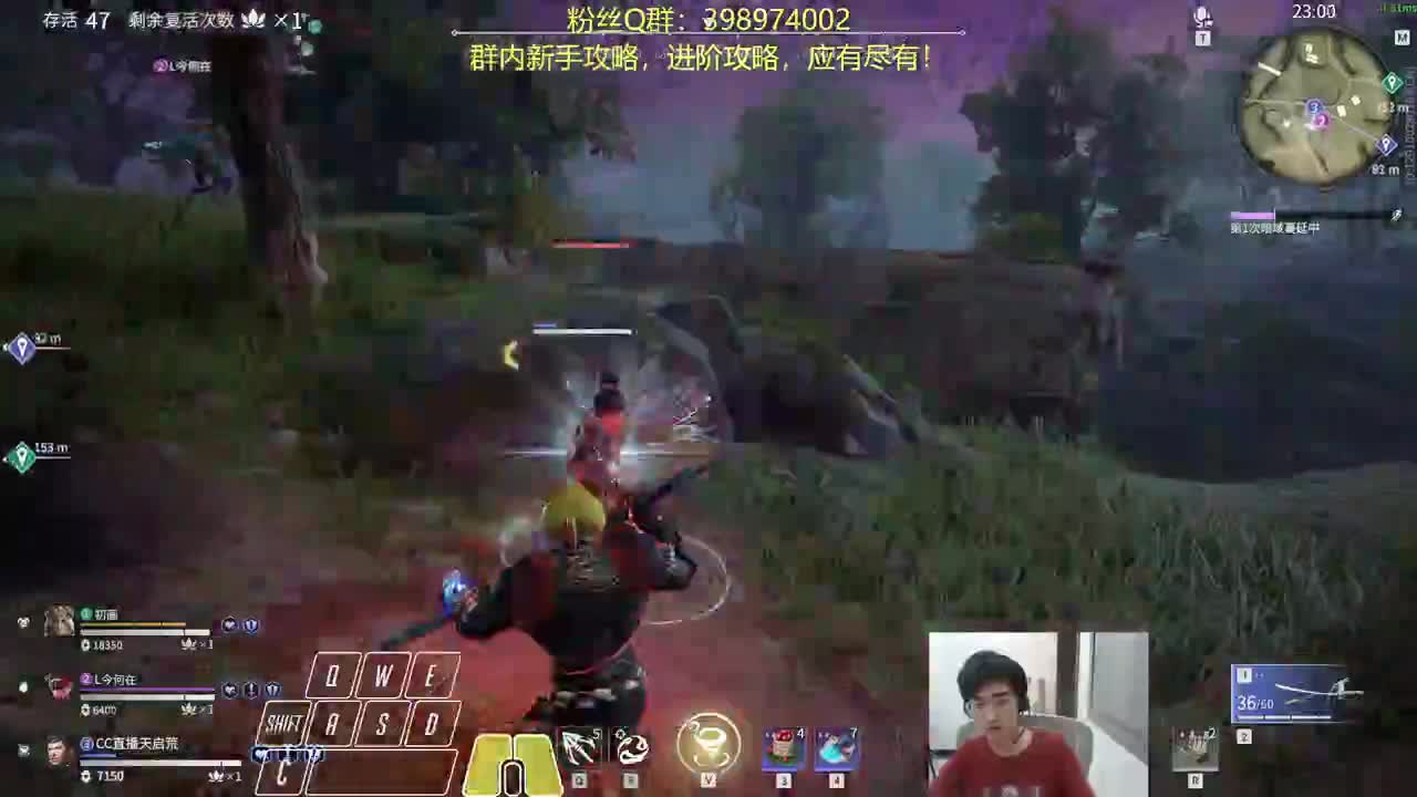 今晚20点！水友赛！ 第2段