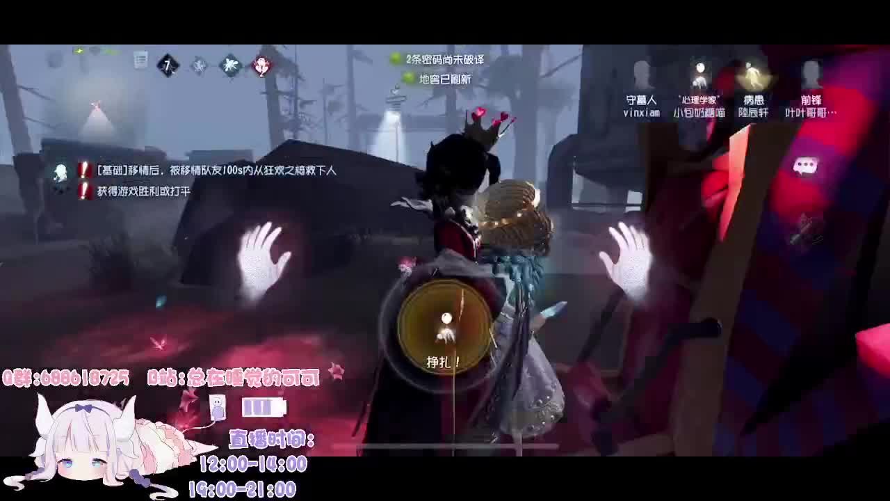 开始认真打排位的第五天