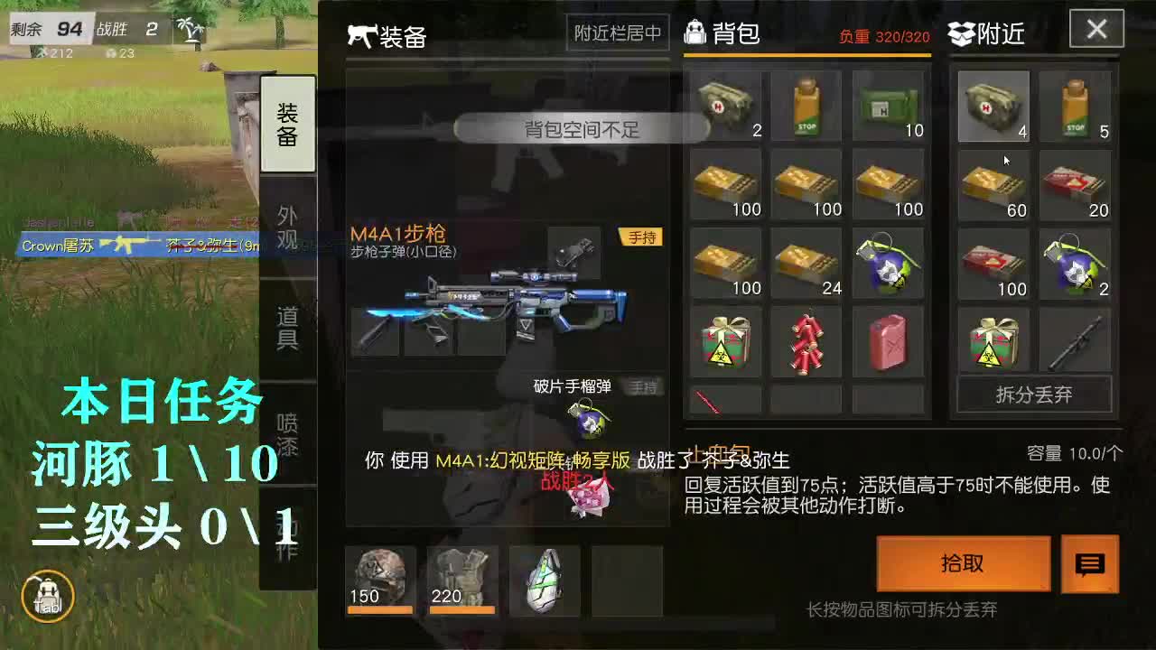 都有100 第1段