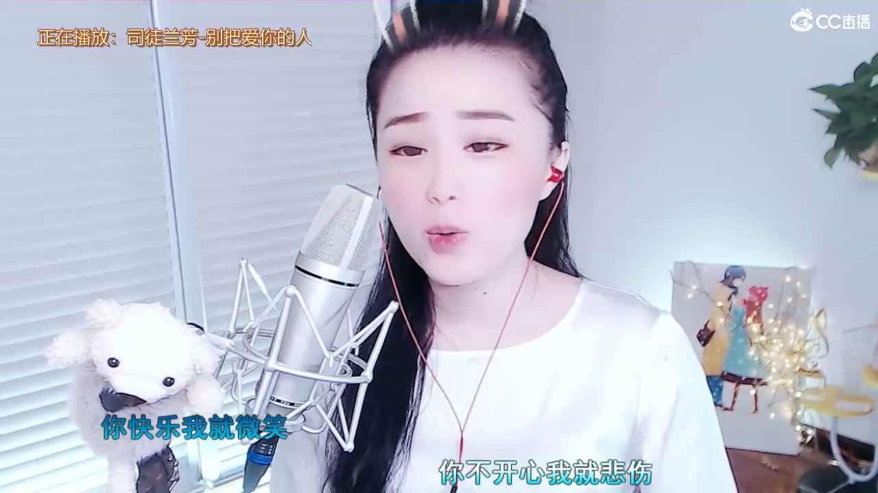 唱歌坤坤是认真的！