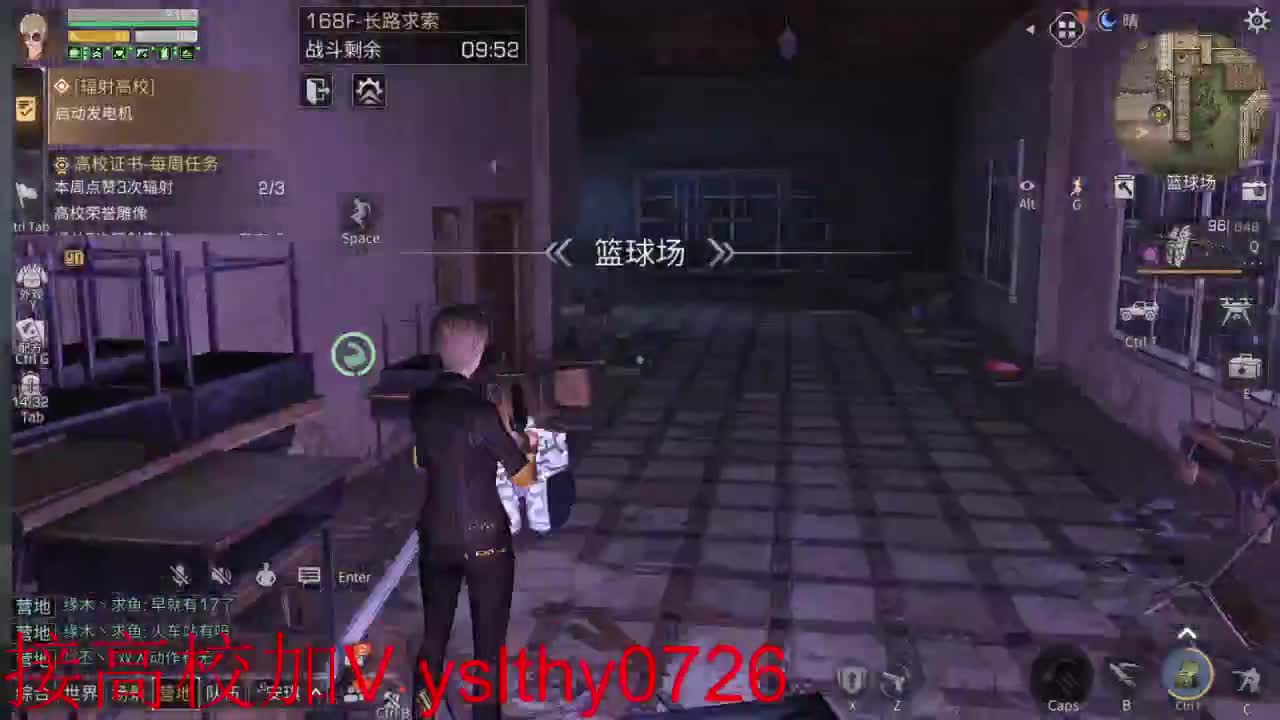 高校倒计时10次全服第一过150 第3段