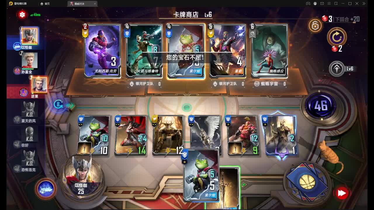 不消费这游戏能玩么 第1段