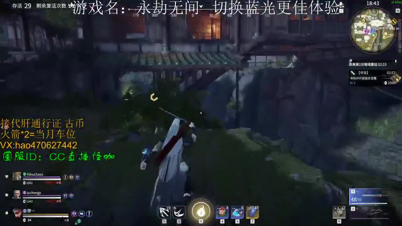 接所有业务 第1段