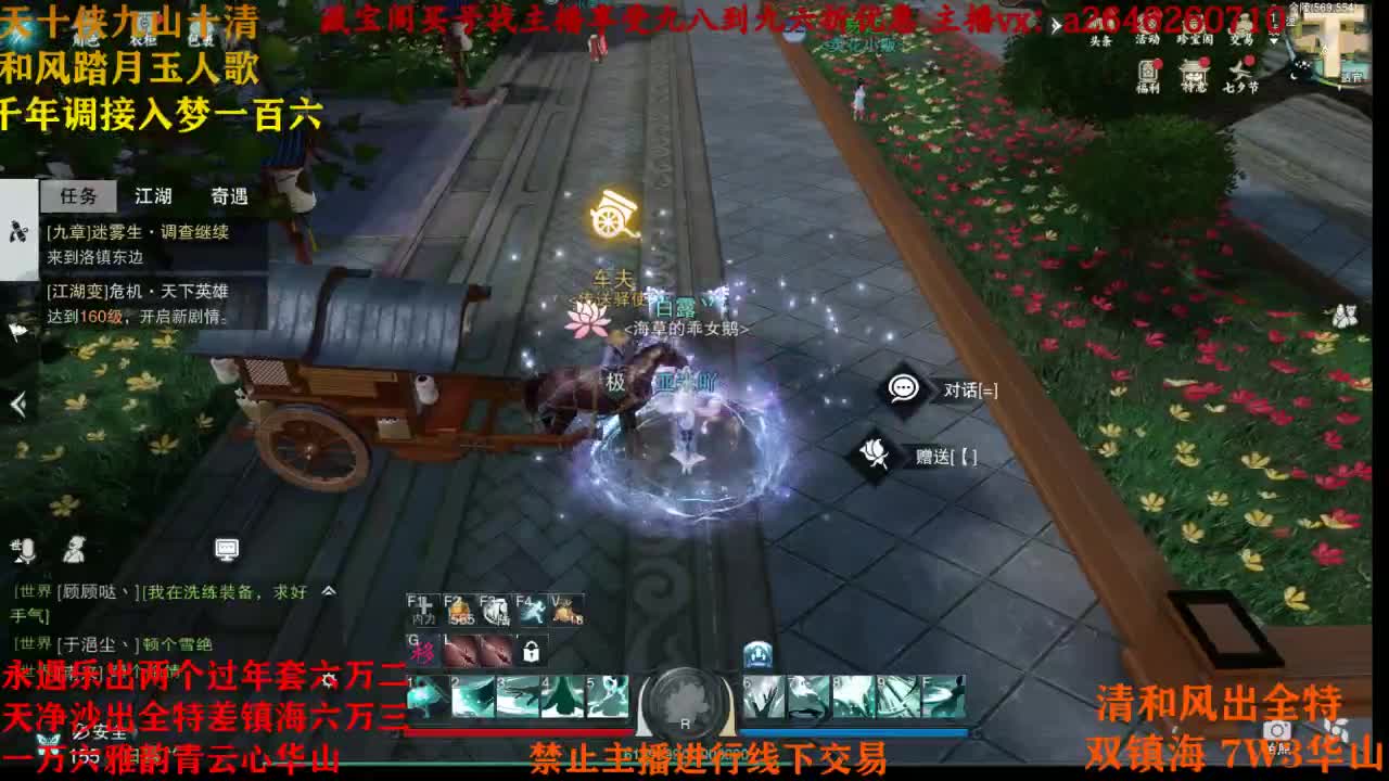 打打新本