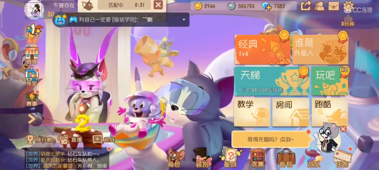 八月 猫鼠都玩大家都要越来越好嗷～