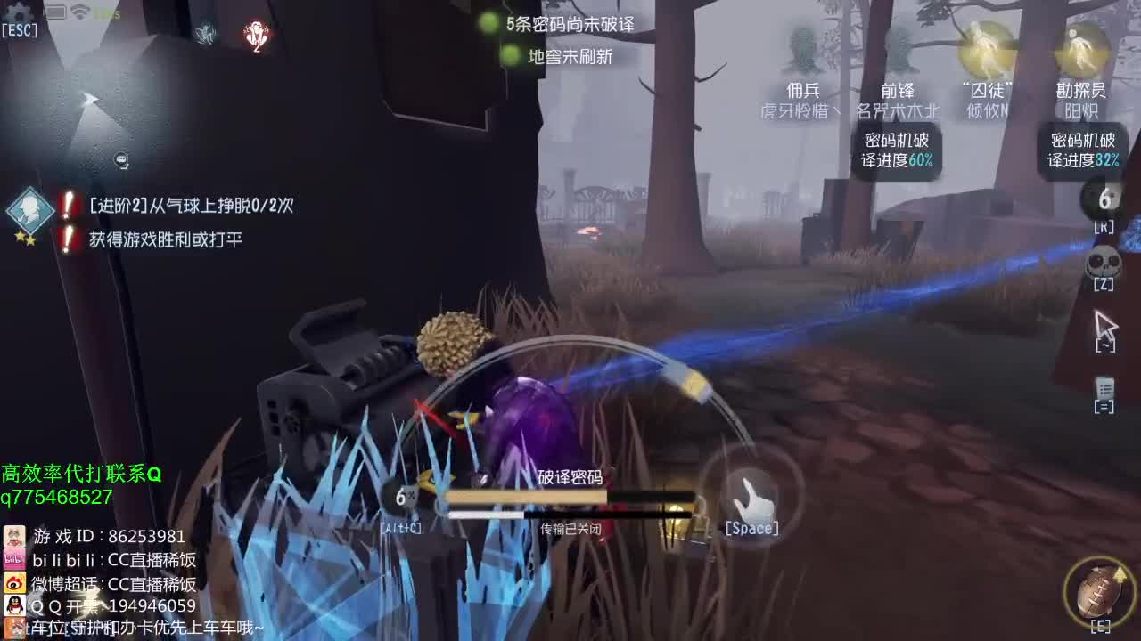 我可能玩了假的前锋~！