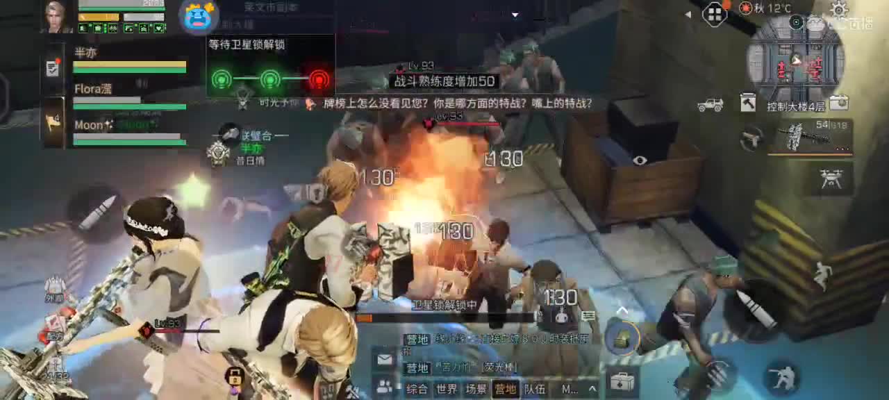 营地收人，大区官服，秋日森林 第1段