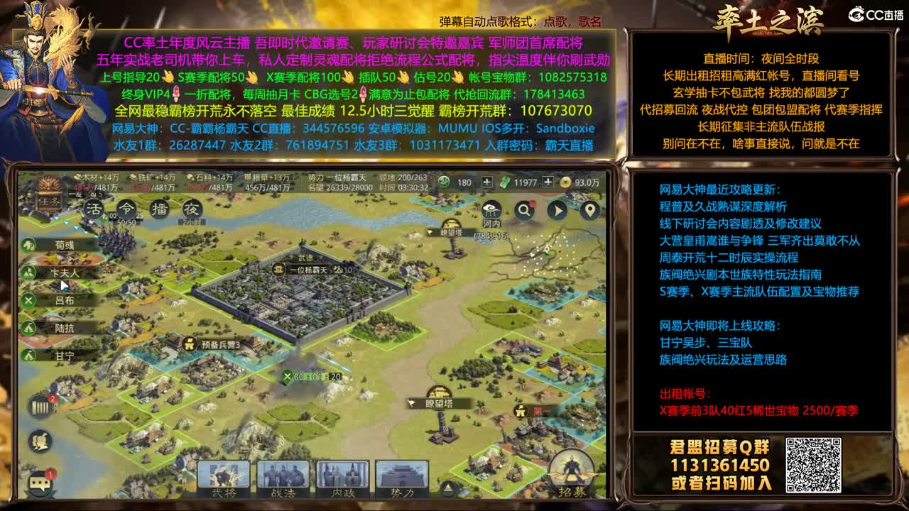 配将半价可寄存 我乃导师霸天 第2段