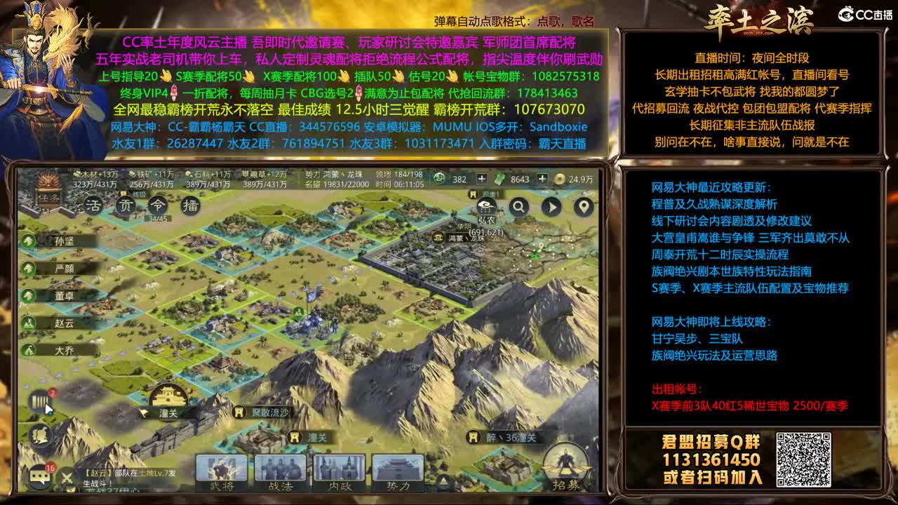 配将半价可寄存 我乃导师霸天 第3段