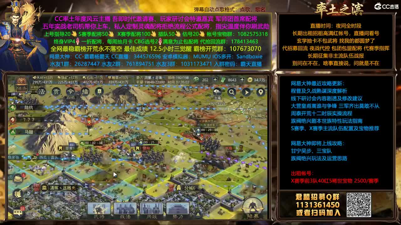 配将半价可寄存 我乃导师霸天 第4段