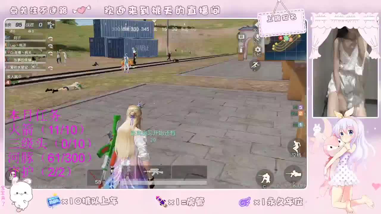 爱网易 100 吧
