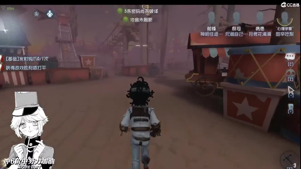 我的枕头分给你 第1段