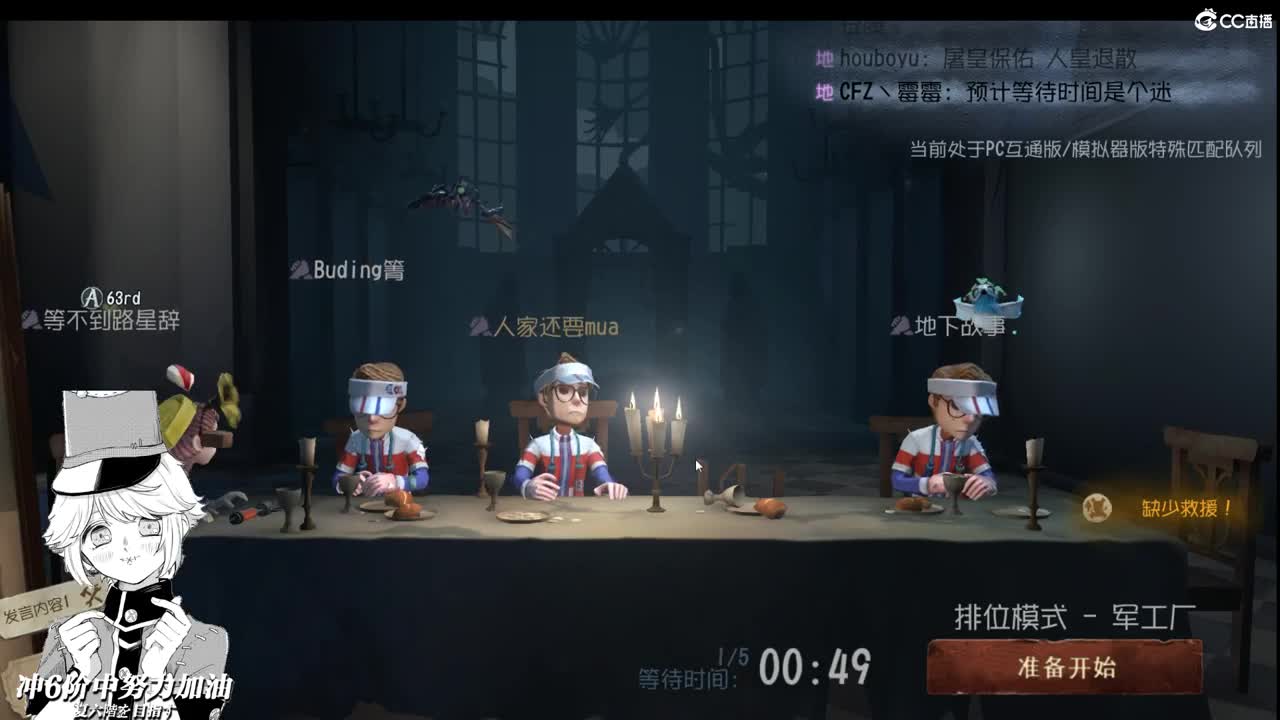 我的枕头分给你 第2段
