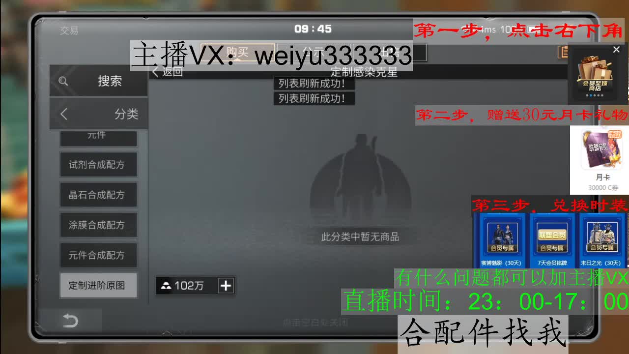 22庄,代抢 第1段