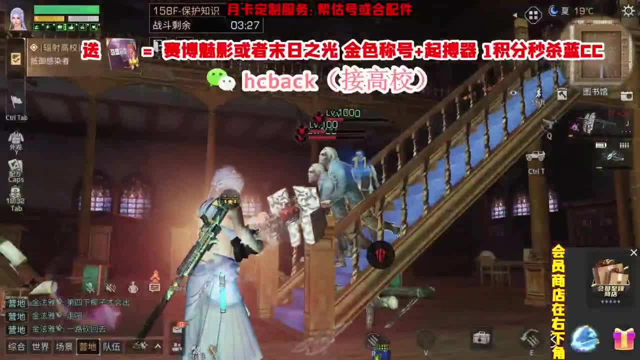 高校倒计时啦