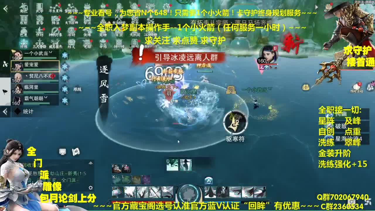 官方指定看号规划养号~帐号估价~全职及峰~专业摸金 第1段