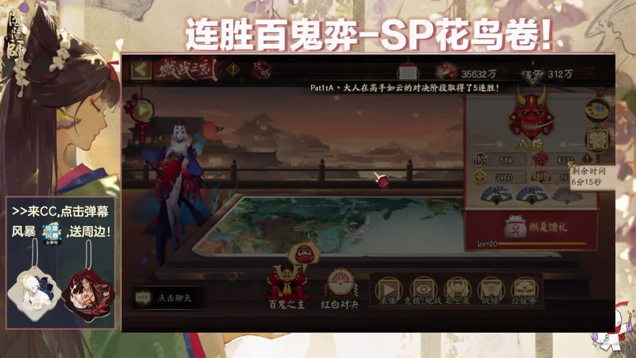 崽战冲冲冲 第1段