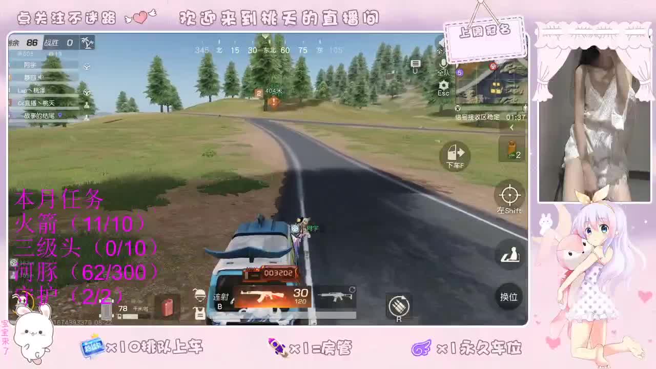 爱网易 100 吧
