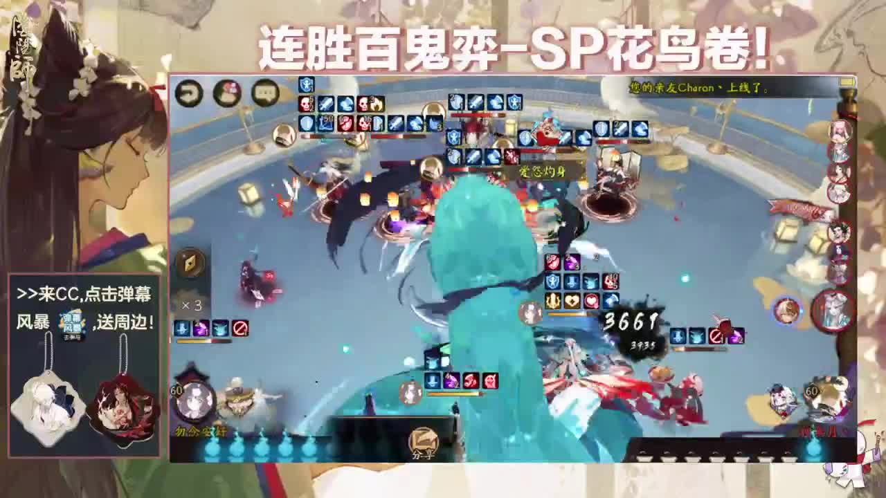 崽战冲冲冲 第2段