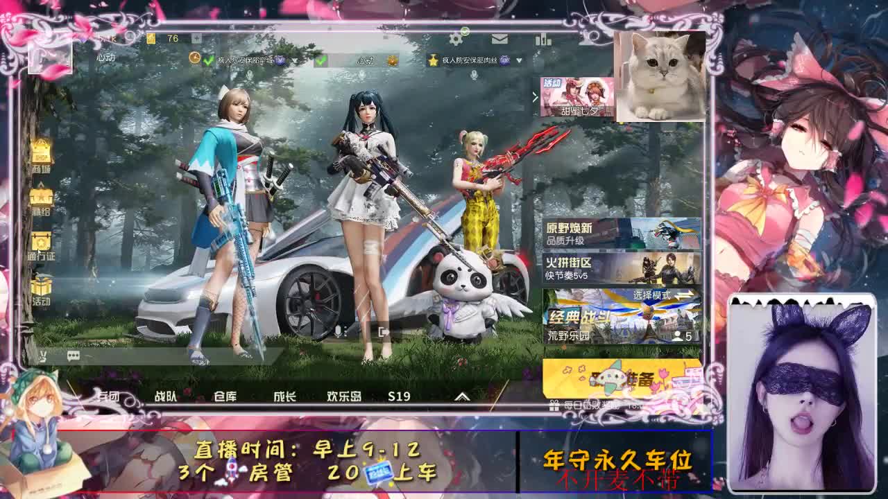 开始你的表演