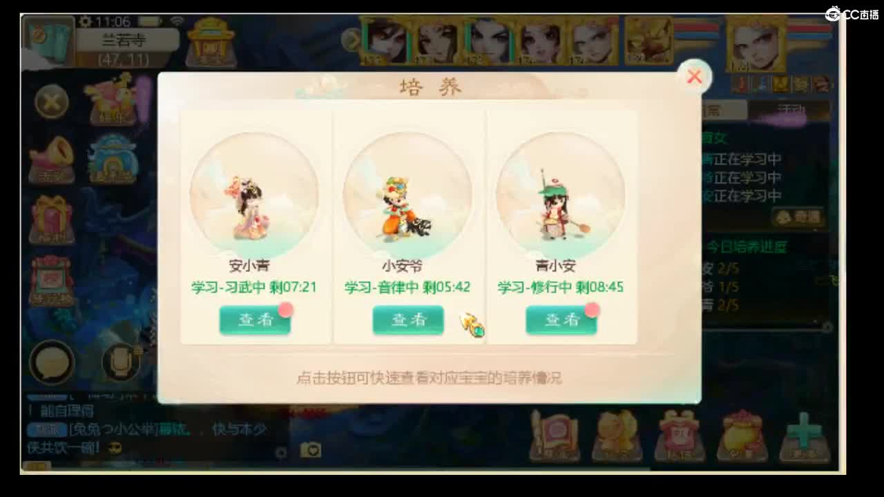 123456 第1段