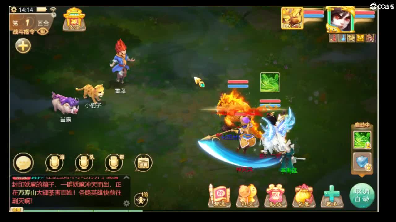123456 第2段