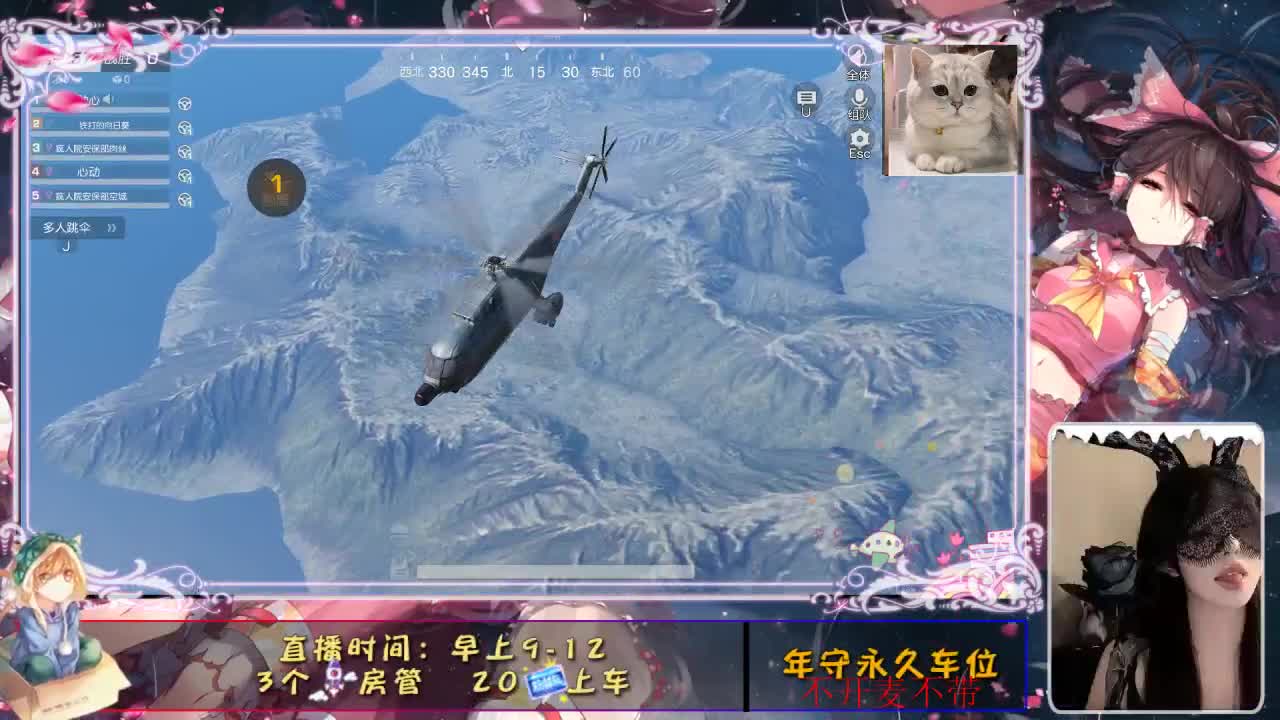开始你的表演 第1段
