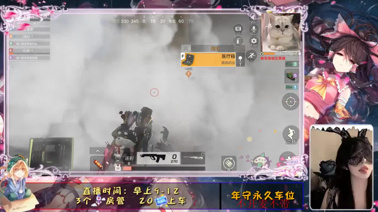 开始你的表演 第2段