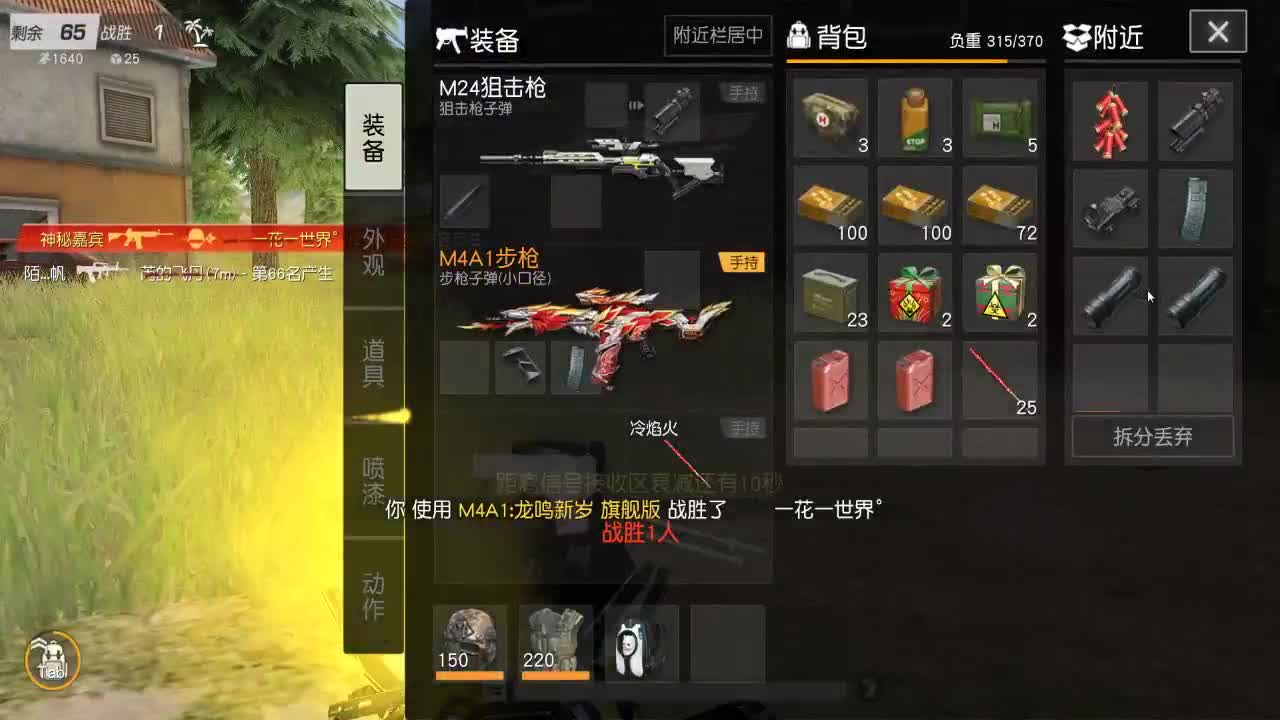 少研究别人，多提升自己