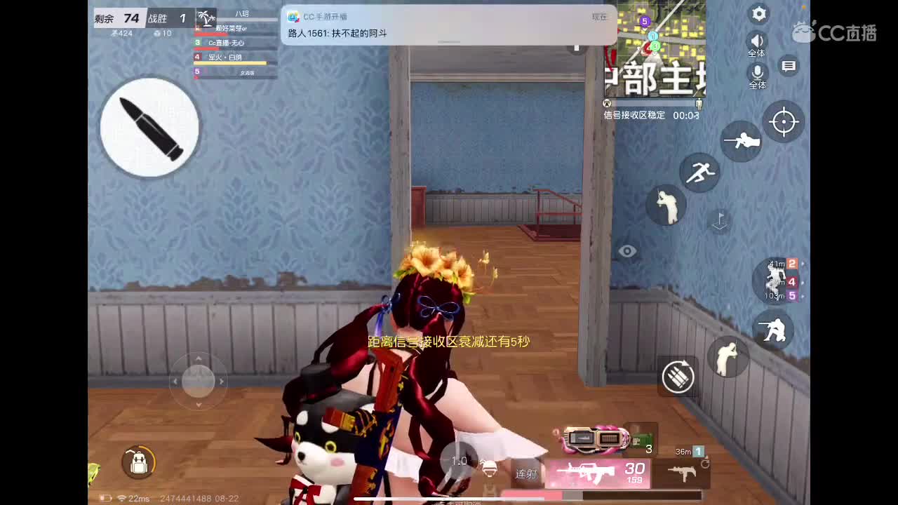 我想要辆山地车自行车?。 第1段